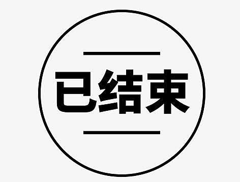 小果图标素材