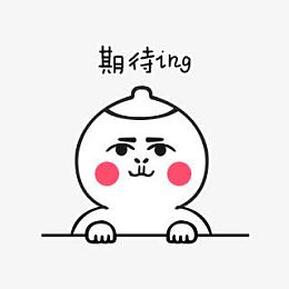 卡通人