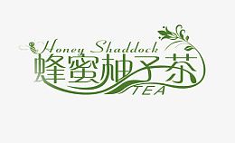 蜂蜜柚子茶