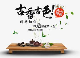 茶具排版文案