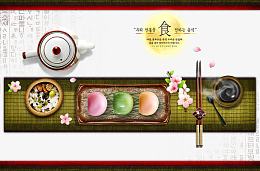 日本菜