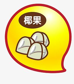奶茶饮品加料