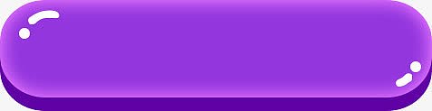 创意紫色质感立体感边框