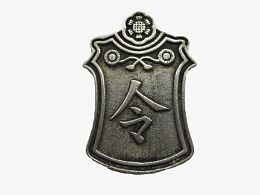 古风金属质感令牌