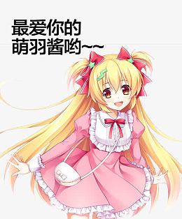 淘宝二次元卡通金发美女