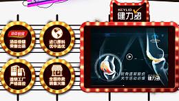 汤臣倍健健力多电商天猫旗舰店活动