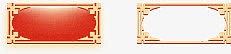 红色中国风花纹标签合集