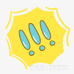 黄色卡通边框蓝色感叹号符号