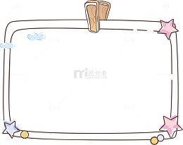 手绘可爱星星小黑板