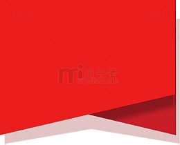 红色电商促销标签图标