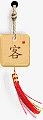 中国风木板吊牌装饰
