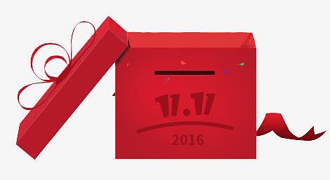 双11红包礼盒素材