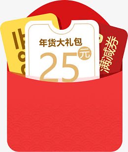 年货大礼包优惠券图标