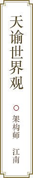 白色古典书本古籍名著