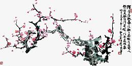 中国风梅花插画展架