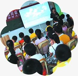 现代课堂多媒体儿童教学师生