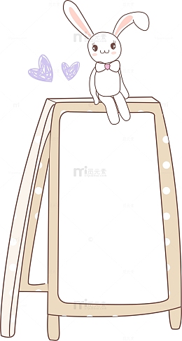 兔子广告牌边框