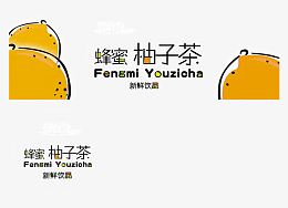 蜂蜜柚子茶