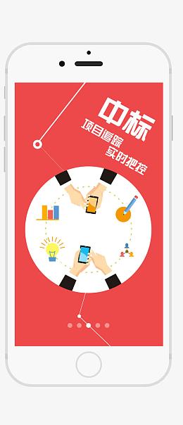 中标公告