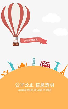公平公正信息透明