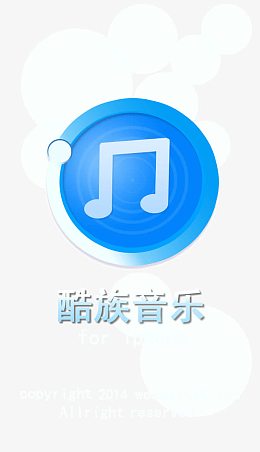 音乐APP