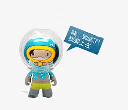 返回顶部创意元素