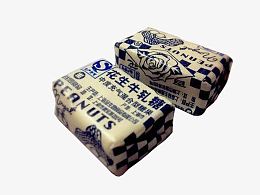 散装牛轧糖