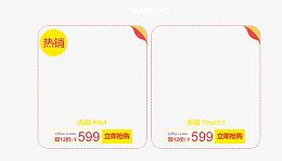 产品标签