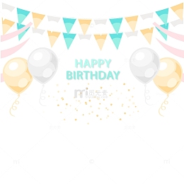 矢量生日快乐