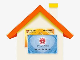 用公鸡金买房子