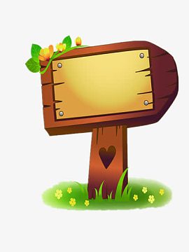 x1507)png卡通立体式指向标免抠图(1866x1872)psdpng卡通停车场指示