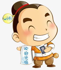 欢迎光临