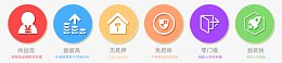 贷款专用图标