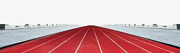 红色塑胶跑道