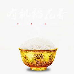 米饭