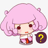 疑问