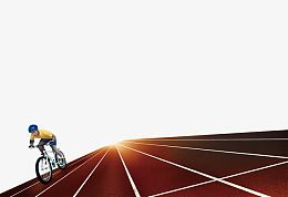 骑车在跑道上