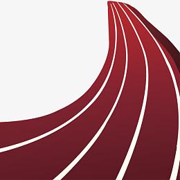 塑胶跑道免抠素材