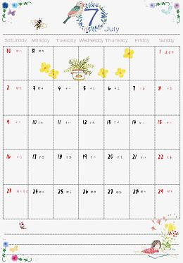 2017年七月小清新台历