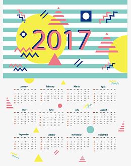 几何彩色2017日历