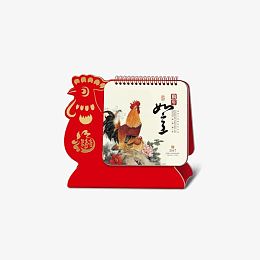 2017新款异形台历定制