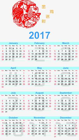 鸡年日历