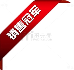 淘宝热卖图标淘宝动态图标  销