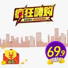 淘宝天猫双11促销