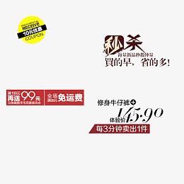 50款时尚大气的淘宝价格图标