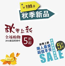 特惠出清