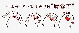 促销标签