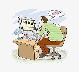 网上订票