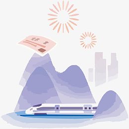 春节过年车票