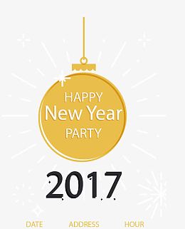 跨年派对邀请函